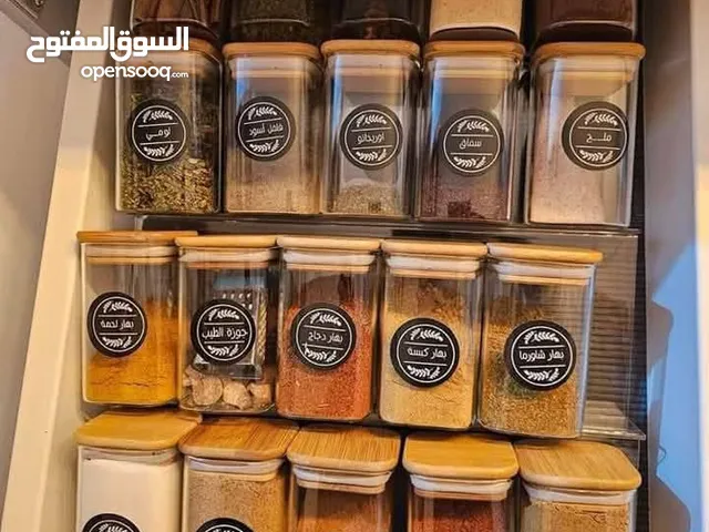 طقم البهارات الملكي المميز مكون من95 قطعة من نوع البامبو