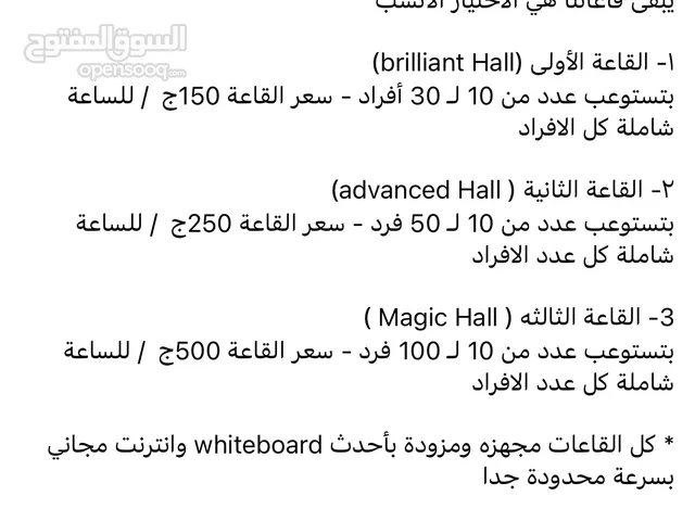 Other courses in Alexandria