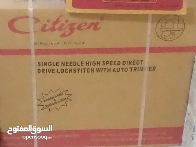 ماكينة خياطة