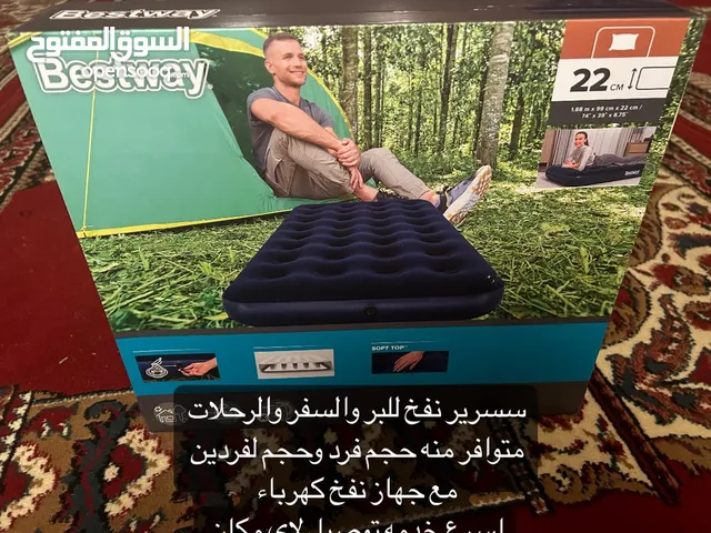 سرير هواء نفخ للسفر والرحلات والبر او بالمنزل