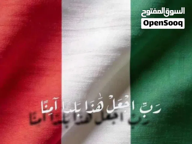 مطلوب مالتيز بأسرع وقت