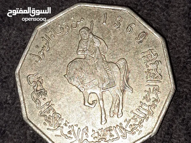 عملات قديمة