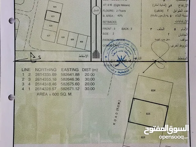 Residential Land for Sale in Al Batinah Barka