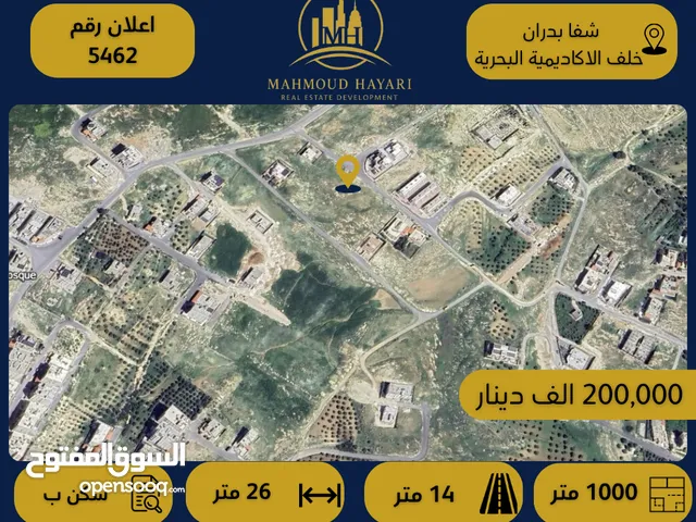 Residential Land for Sale in Amman Shafa Badran