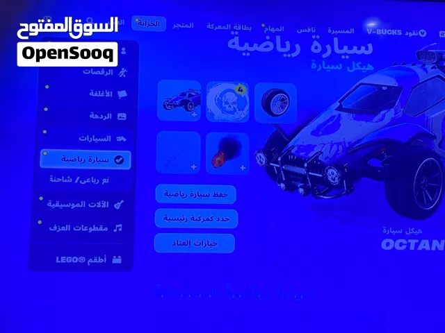 Fortnite Accounts and Characters for Sale in Muscat