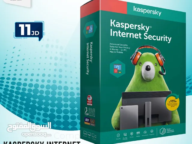 كاسبر سكاي Kaspersky Internet Security 2 User بافضل الاسعار
