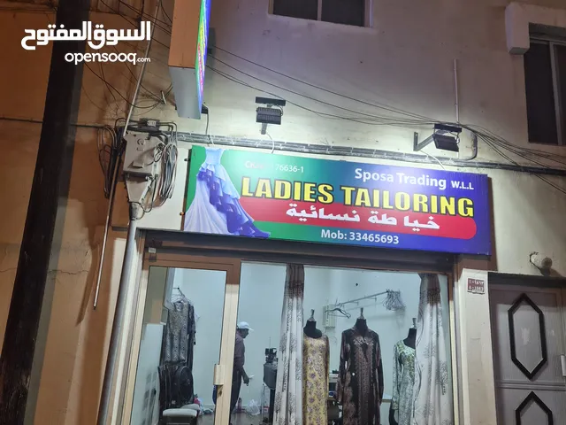 Tailoring Business Sale – Machines and Furniture