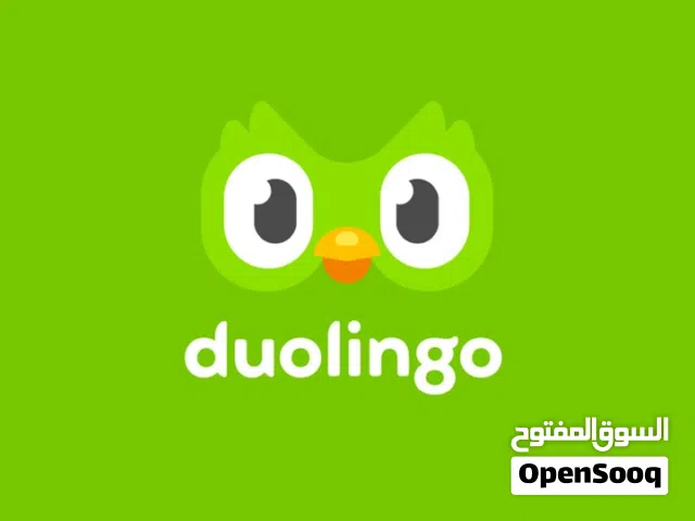 دولينجو مدي الحياه