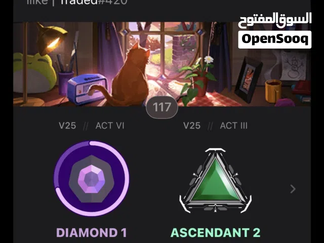 Valorant account for sale/حساب فالو للبيع