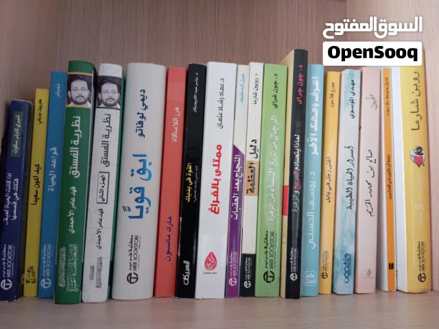 كتب للاستعاره