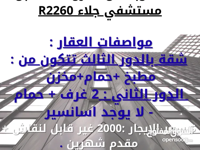 حوش أرضي للبيع بالأثاث في منطقة قرجي s2244