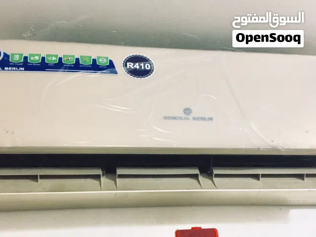 Other 1.5 to 1.9 Tons AC in Baghdad