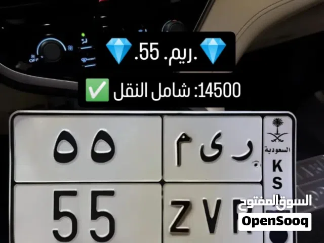 لوحة مميزة للبيع