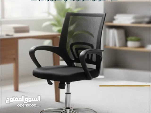 كرسي مكتبي office chair كرسي دوار wheel chair مقعد مكتب كرسي تواير مكاتب دراسة مدرسة طلاب مكاتب مكتب