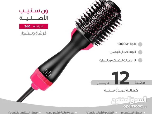 سشوار امازون ون ستيب اينزو 1000 واط قوي جدا كفاله عام