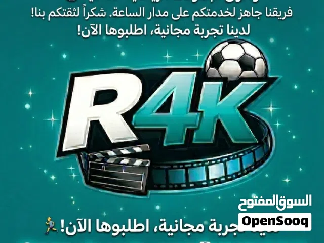 ا،ش،ت،ر،ا،ك i.p.t.v