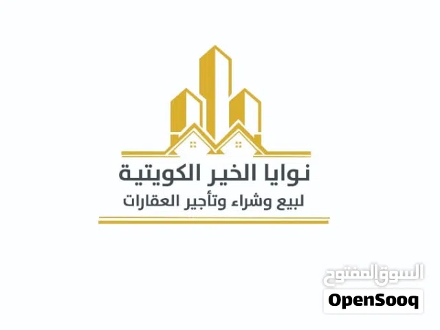 250 m2 More than 6 bedrooms Townhouse for Sale in Hawally Salwa