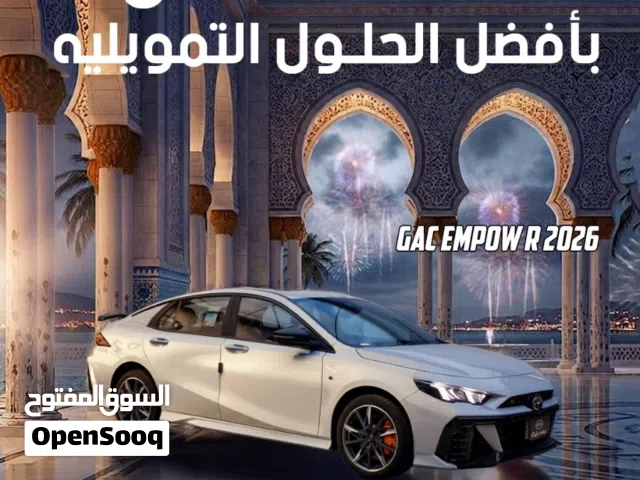 2026 جي أيه سي EMPOW