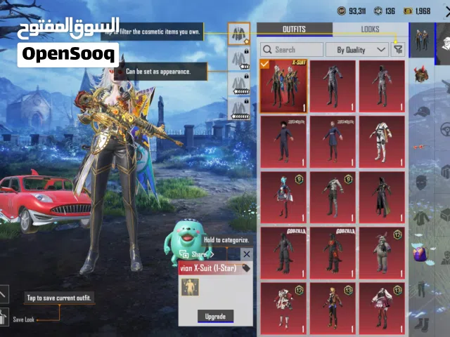 حساب ببجي العالميه