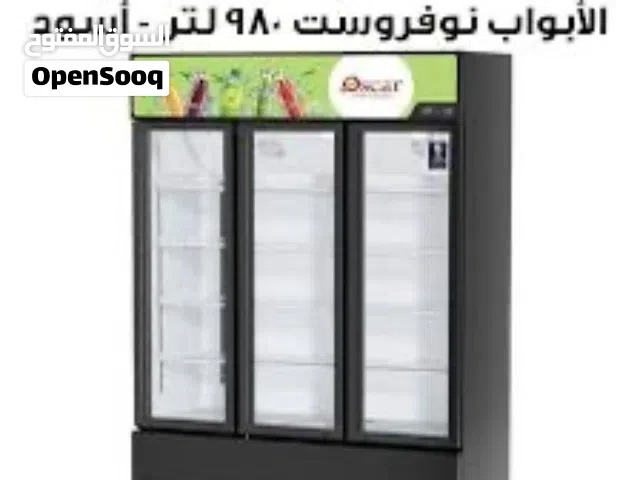 مبرد اوسكار 3 ابواب نوفروست 980لتر- اسود