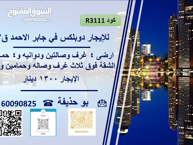 1m2 2 Bedrooms Apartments for Rent in Al Jahra Jahra
