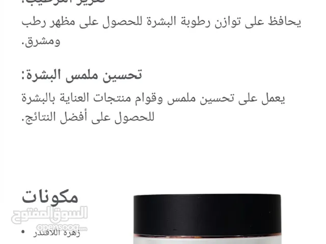 منتجات ال ORO