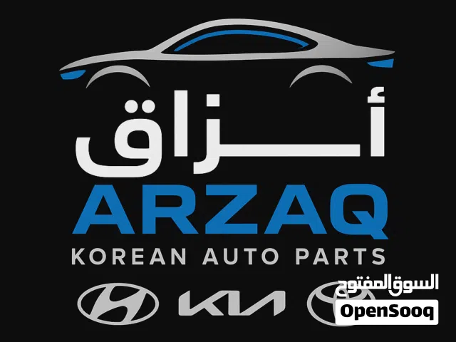 بيع قطع جديد ومستعمل