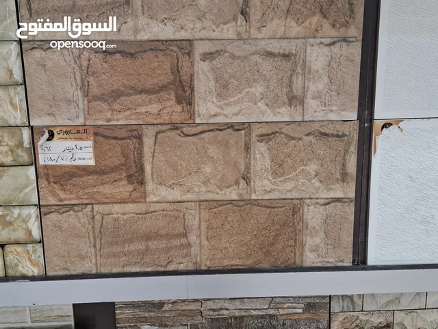 حضانة او مركز صحي للايجار