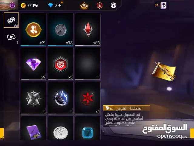 Free Fire Accounts and Characters for Sale in Tétouan