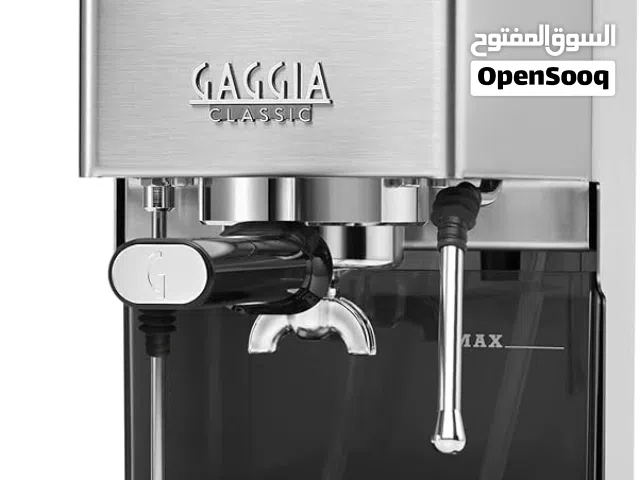 مطلوب مكينة قهوة من شركة gaggia