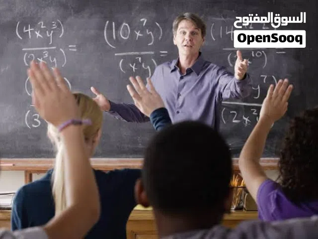 Maths Teacher مدرس رياضيات