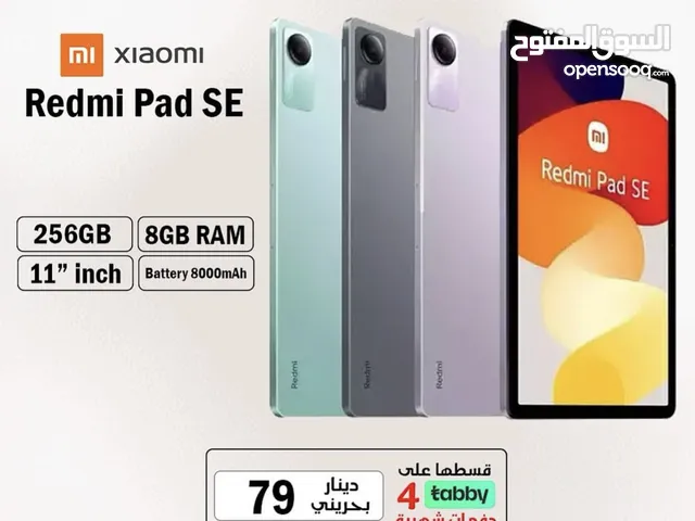 Xiaomi Pad SE 256 GB in Central Governorate