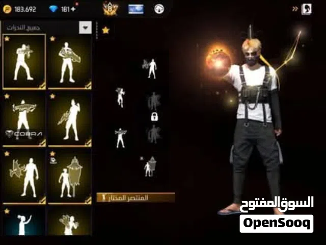 COMPTE FREE LEL BI3 B SOUM TAYARA