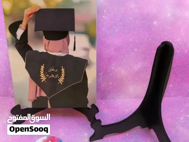 دفتر تخرج .. برواز تخرج .. جريدة التخرج