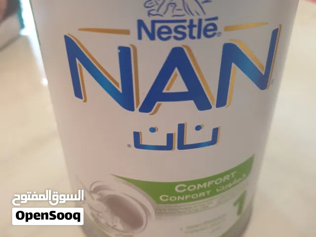علبة لبن اطفال جديده لم تستخدم