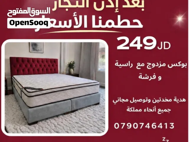 بوكس مزدوج فاخر مع راضية أنيقة وفرشة طبية وهدايا + توصيل مجاني