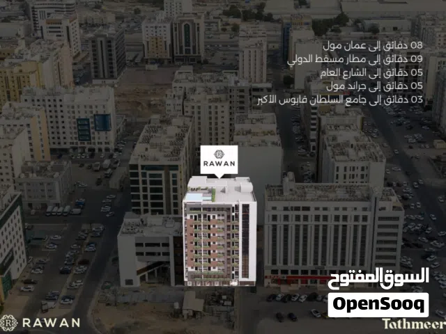 شقة من غرفه وصاله في العذيبه للبيع في مكان حيوي