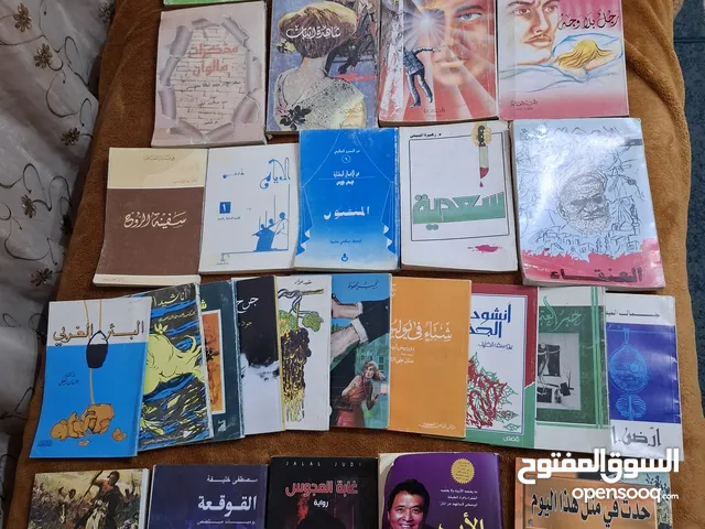 مجموعة كتب منوعة 70 كتاب ب 10 دنانير
