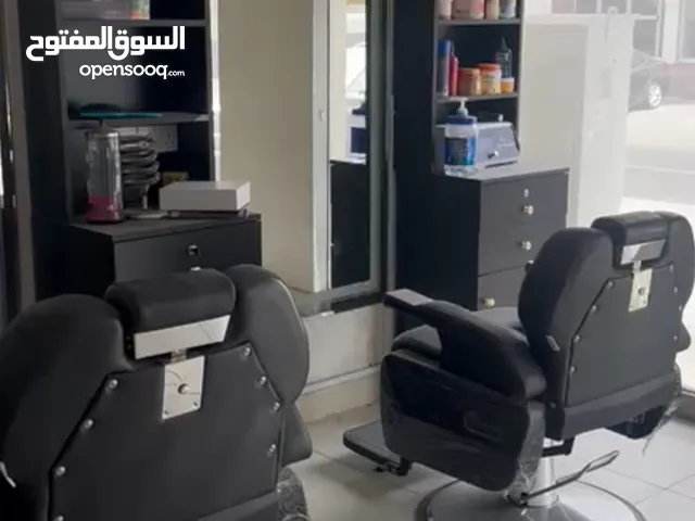 بيع تجهيزات صالون حلاقي