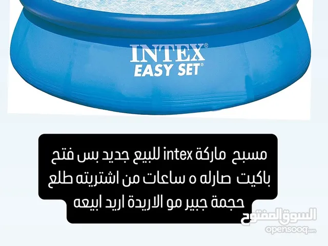مسبح انتيكس جديد فقط فتح باكيت طلع مو نفس القياس الاريدة