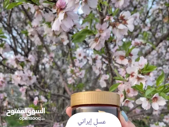 عسل إيراني نقي وطبيعي - طعم لا ينسى