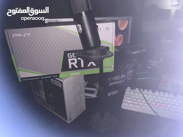مايك قيم أرينا ربي يبارك