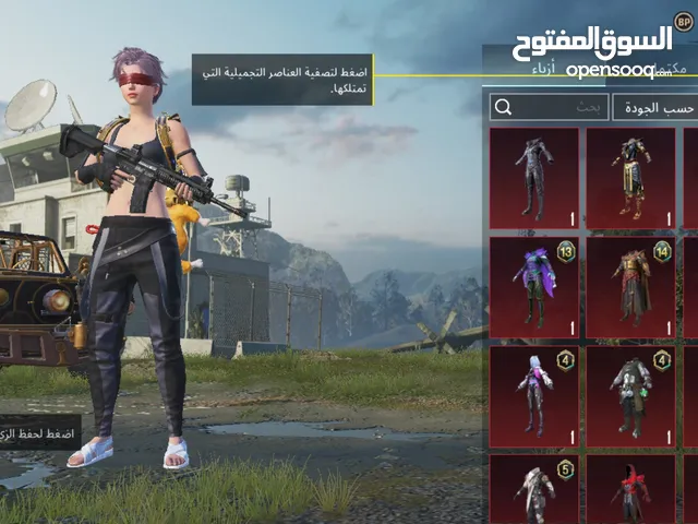 حساب ببجي 71