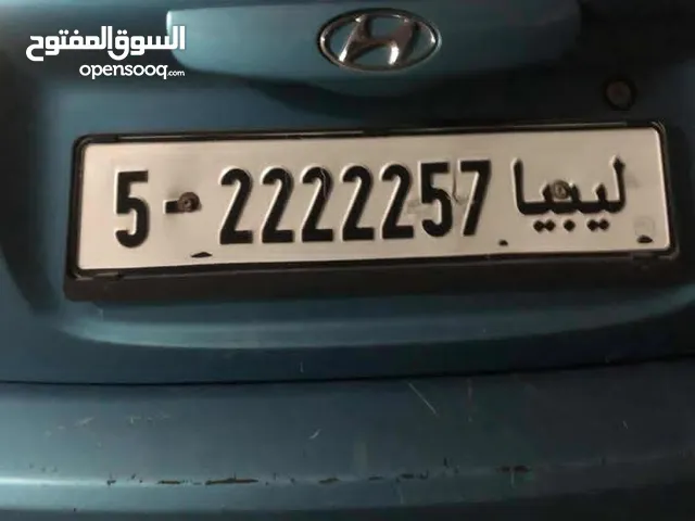 طارقه مميزه