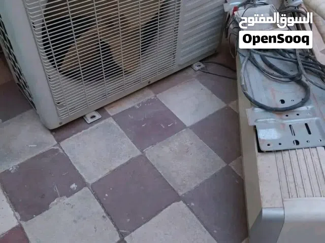 مكيف أورتنج