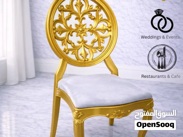 كراسي شكسبير للمناسبات الفاخره بسعر الجمله