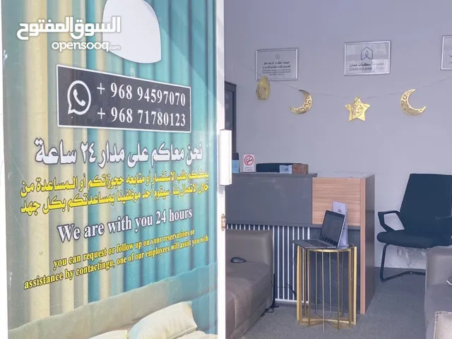 Furnished Daily in Muscat Al-Hail