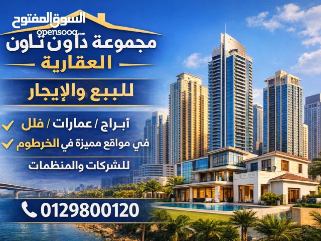 للبيع قطعة  في الرياض 100 متر