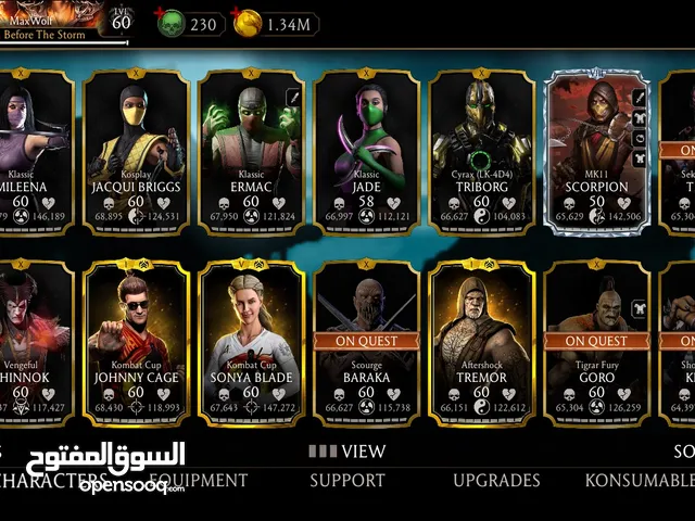 حساب Mortal kimbat قوي للبيع