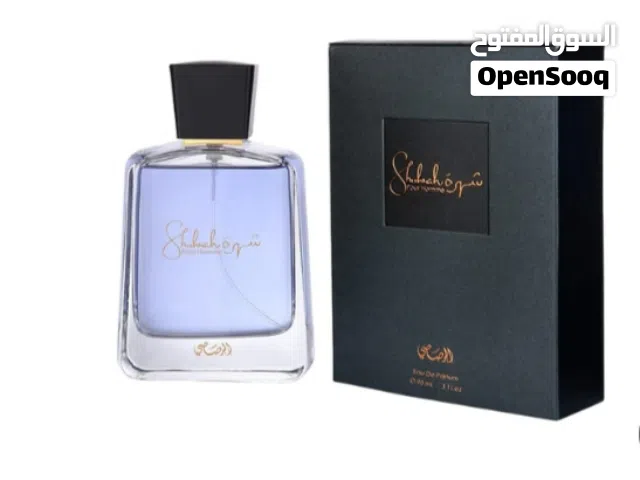 عطور عدد 8 بسعر مغري